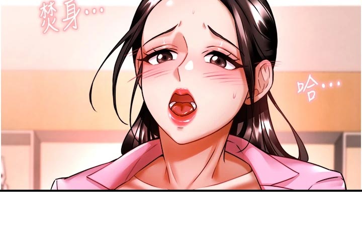 第28章：深度催眠16