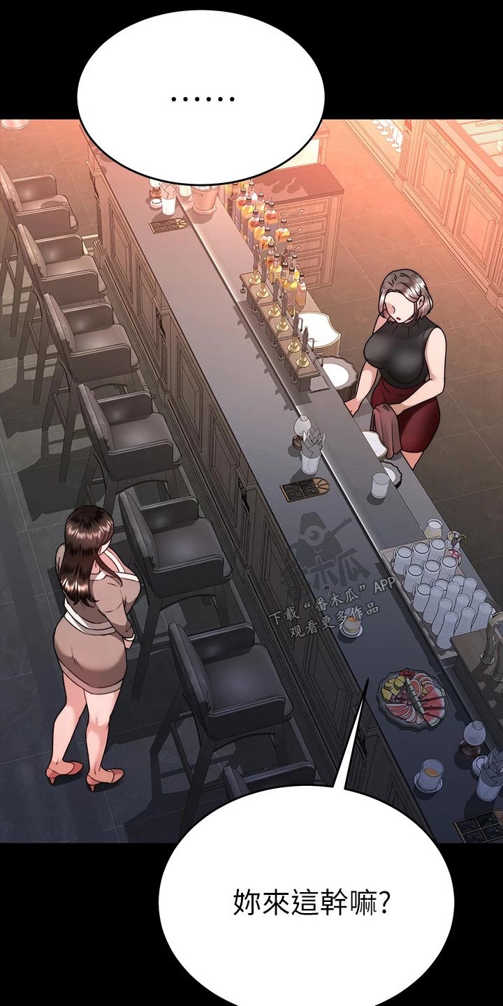 第67章：有话要说6