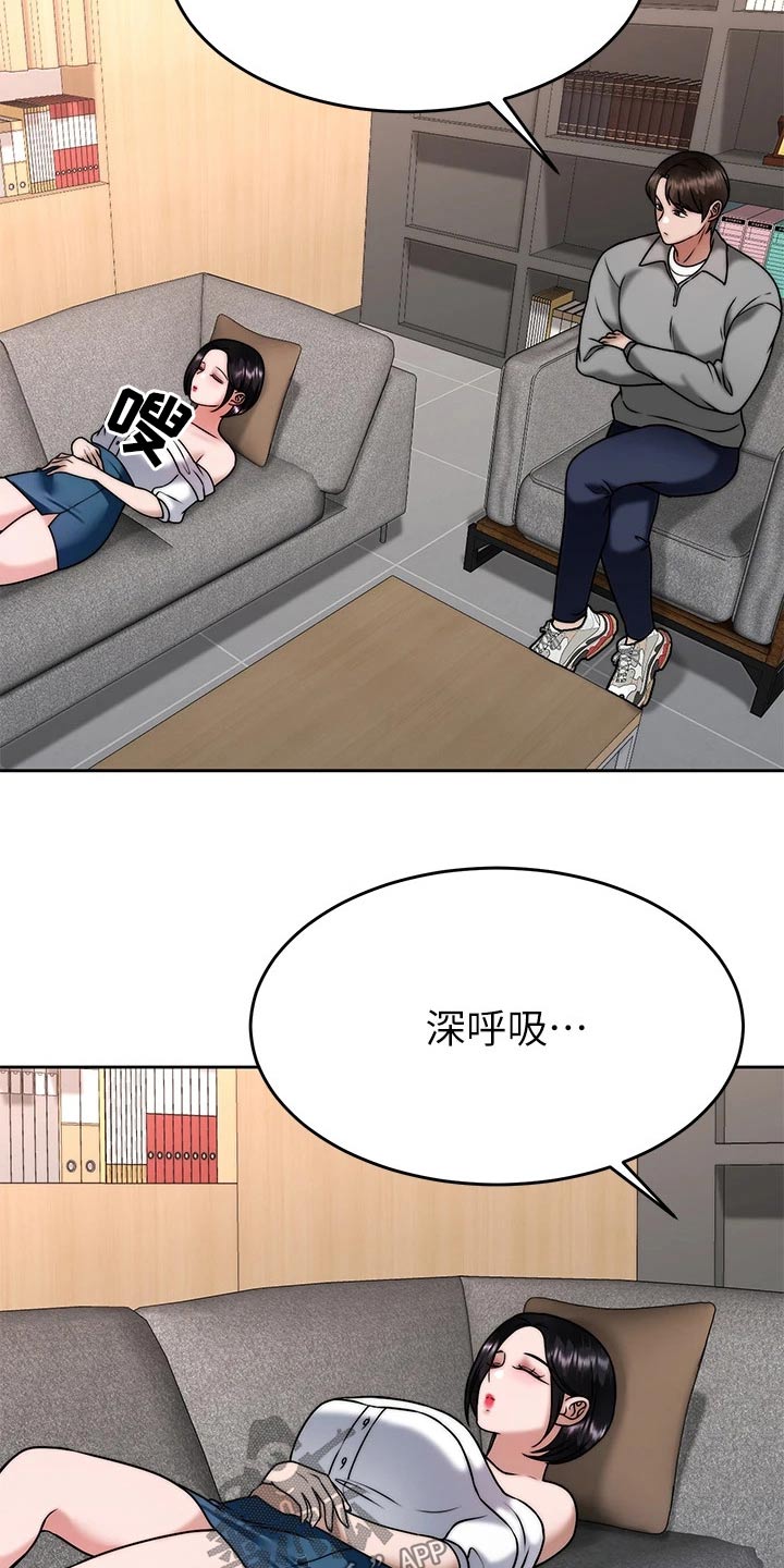 第60章：幻觉5