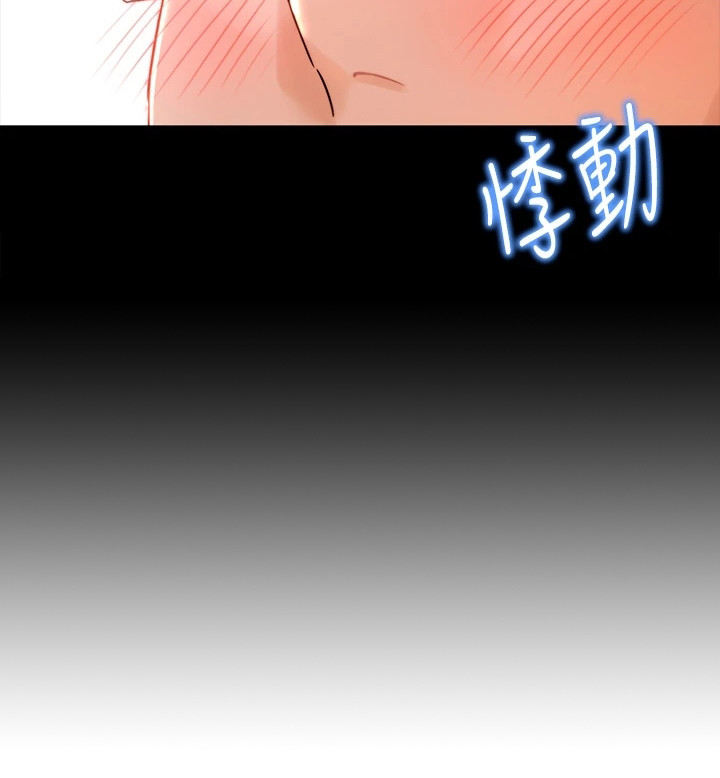 第3章：催眠治疗24