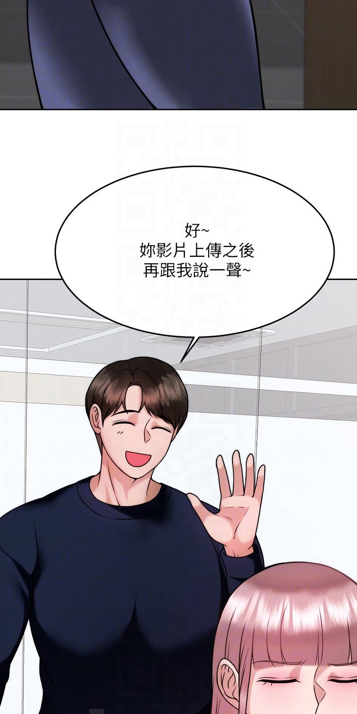 第55章：醉了9