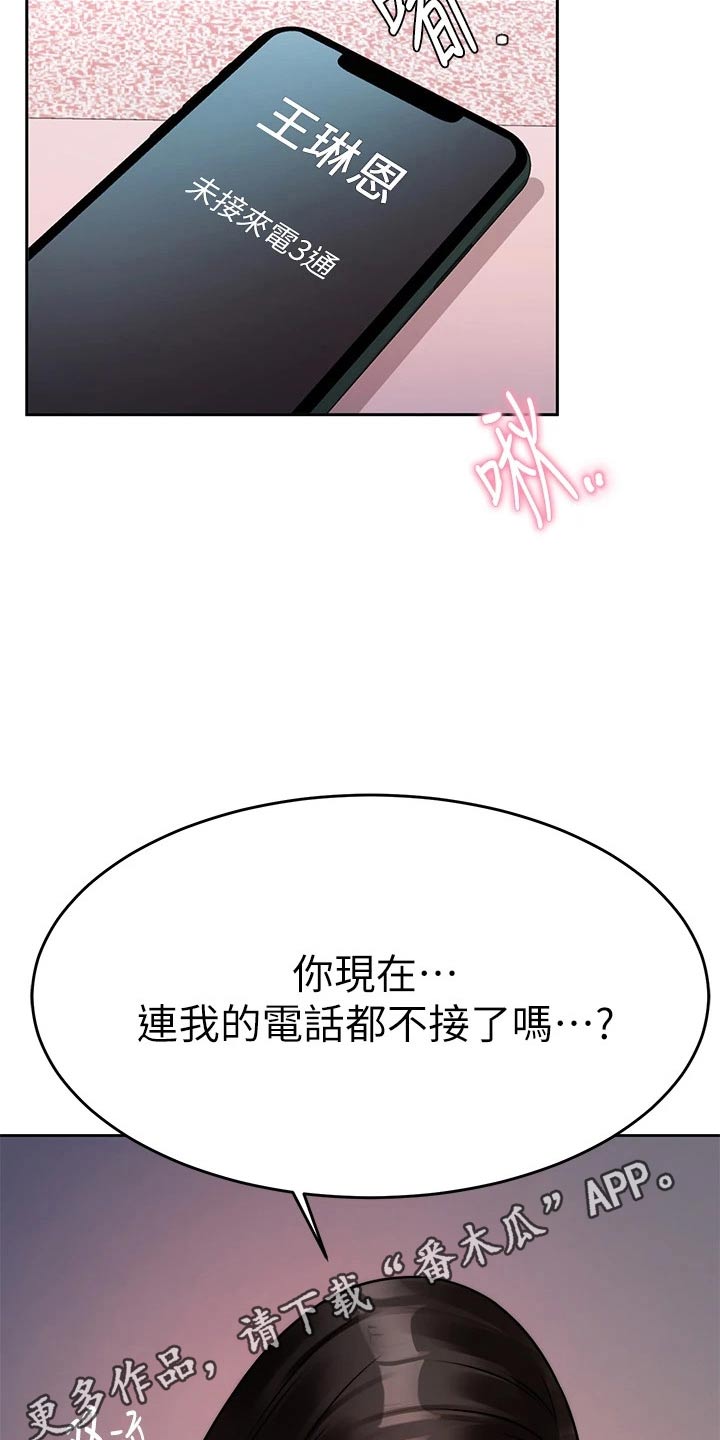 第48章：痛苦22