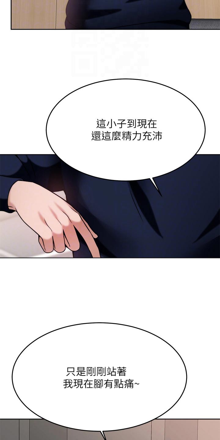 第54章：还不够13