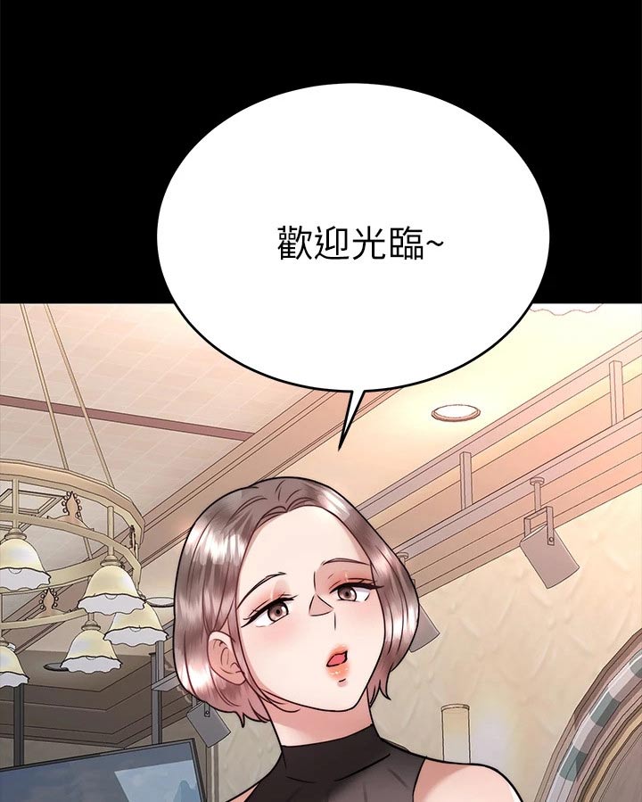 第67章：有话要说3