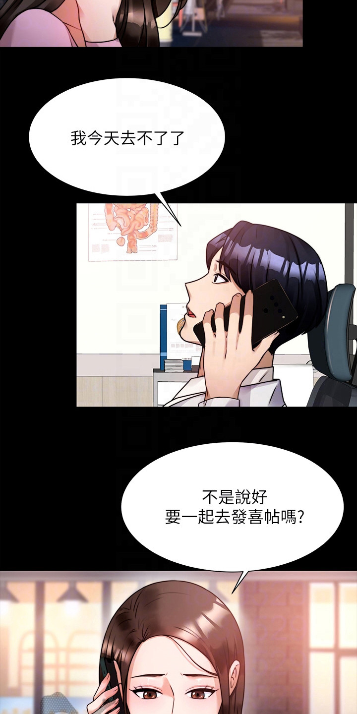第12章：吓一跳17