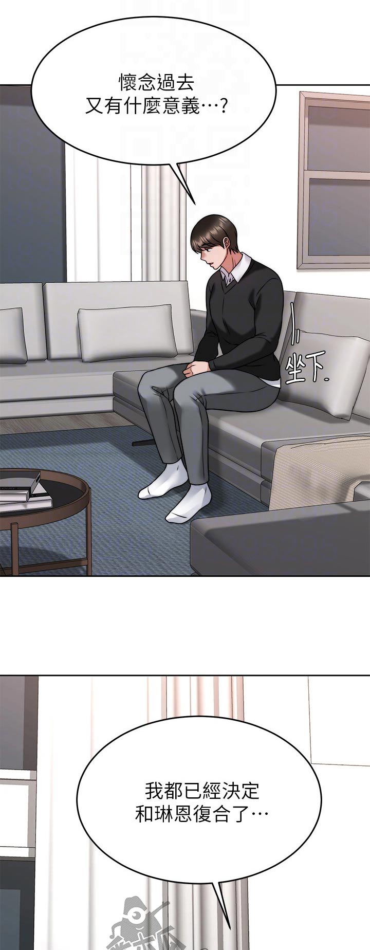 第64章：猛然0