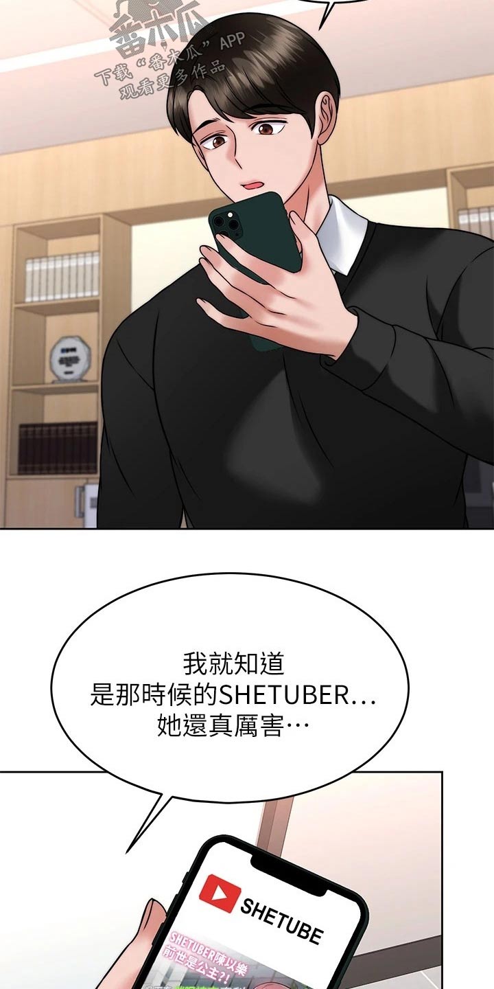 第61章：结束11