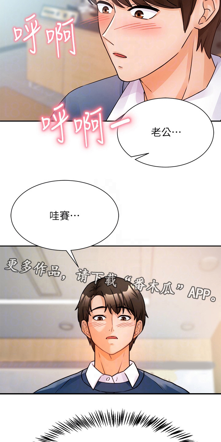第4章：电话12