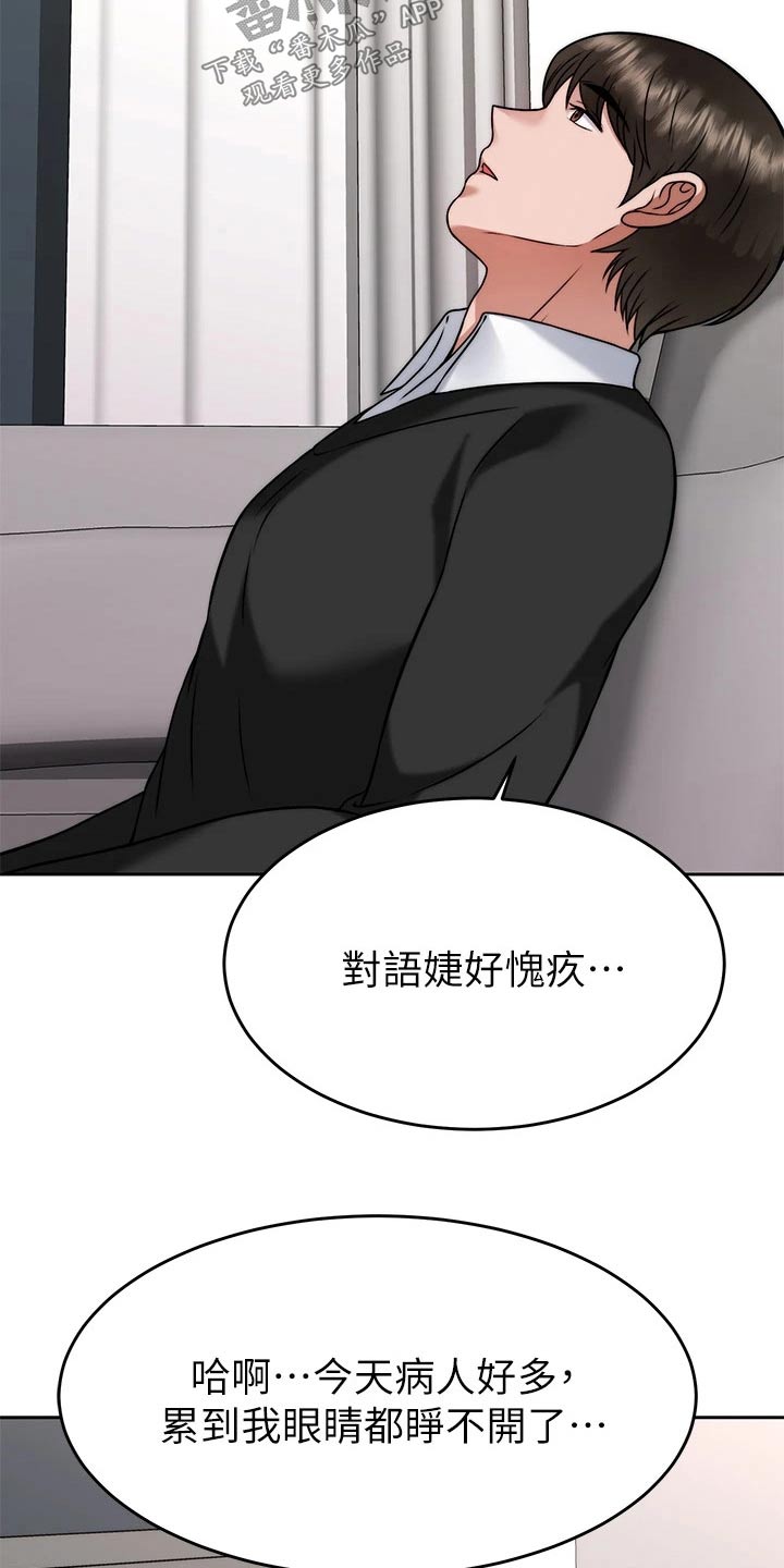 第64章：猛然1