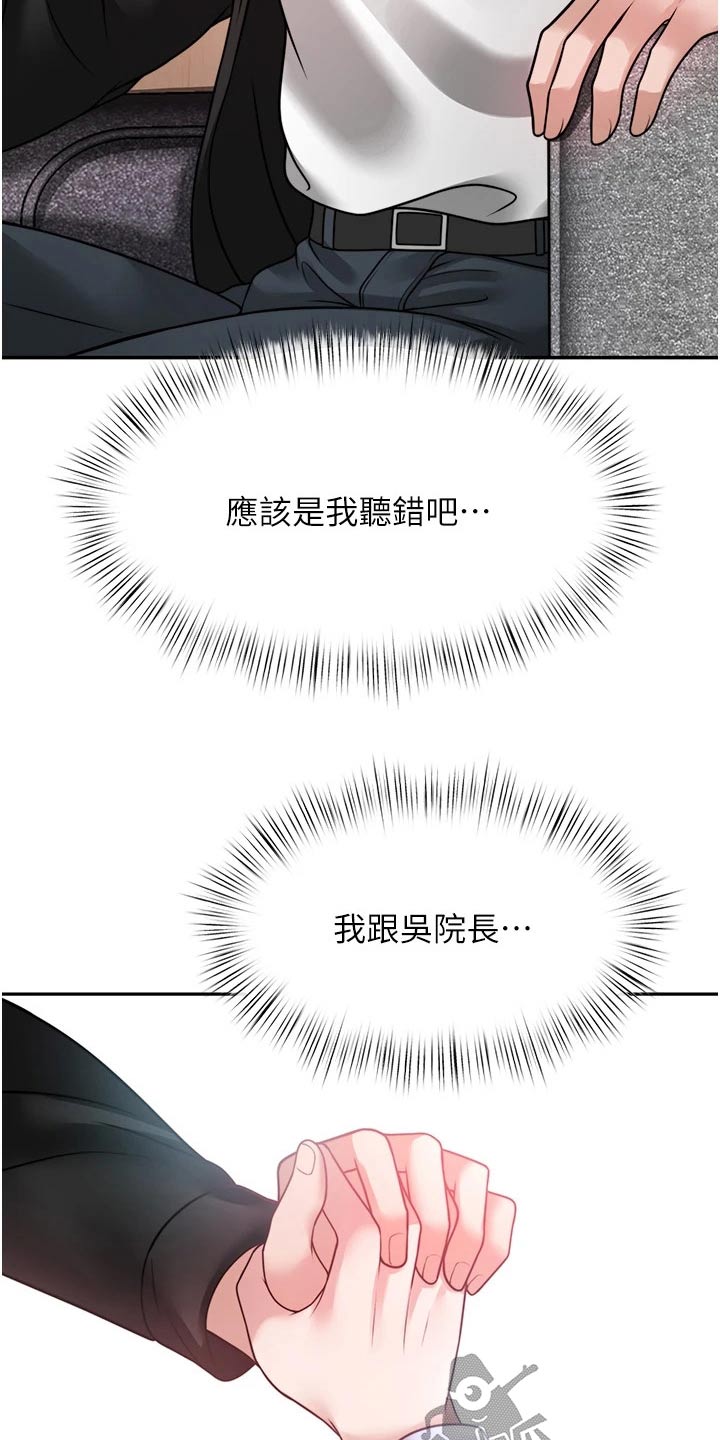 第39章：主动要求3
