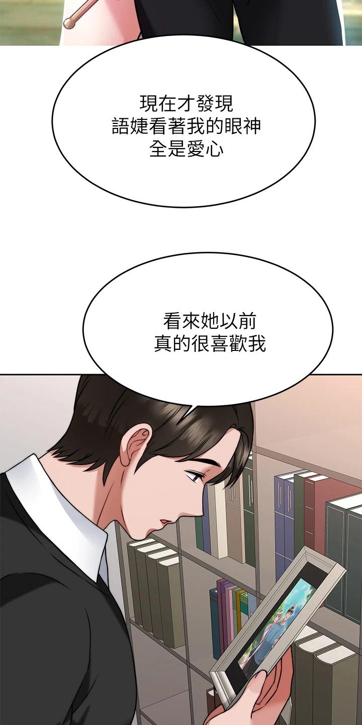 第63章：参观18