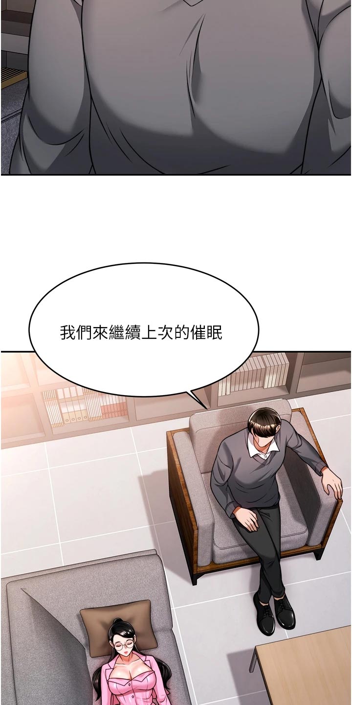 第27章：挥之不去18