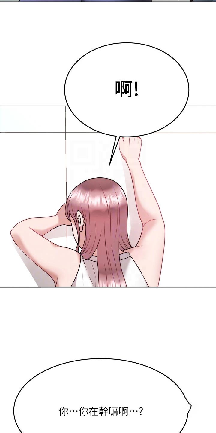 第53章：代价2