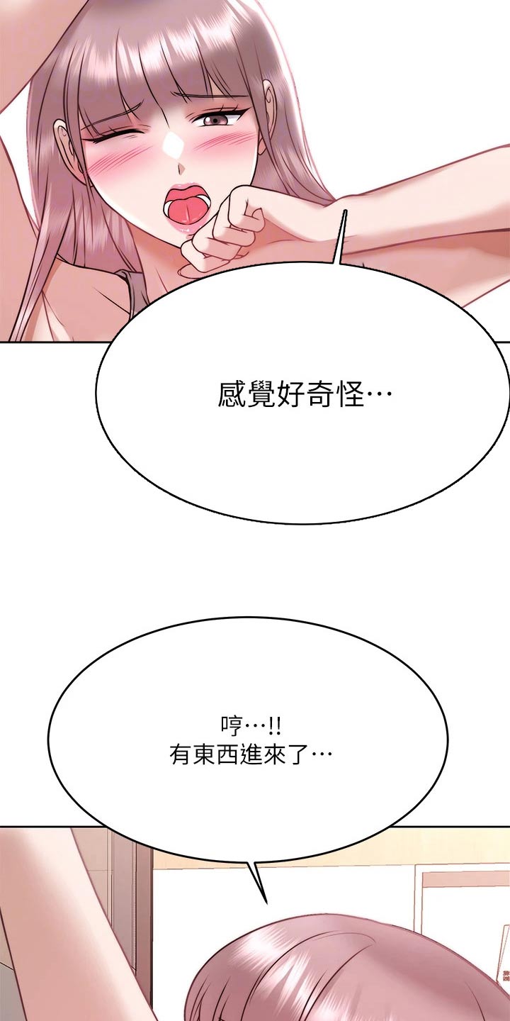 第53章：代价12