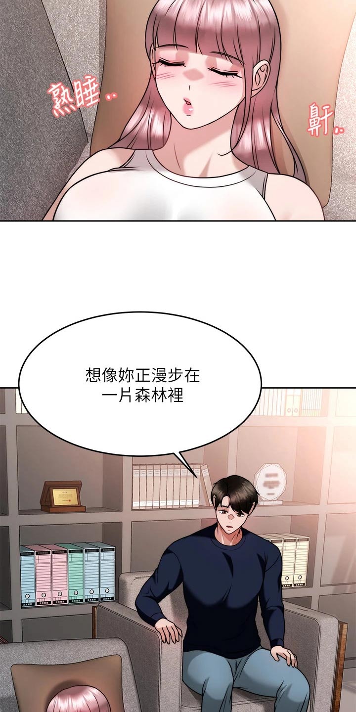 第50章：发现26
