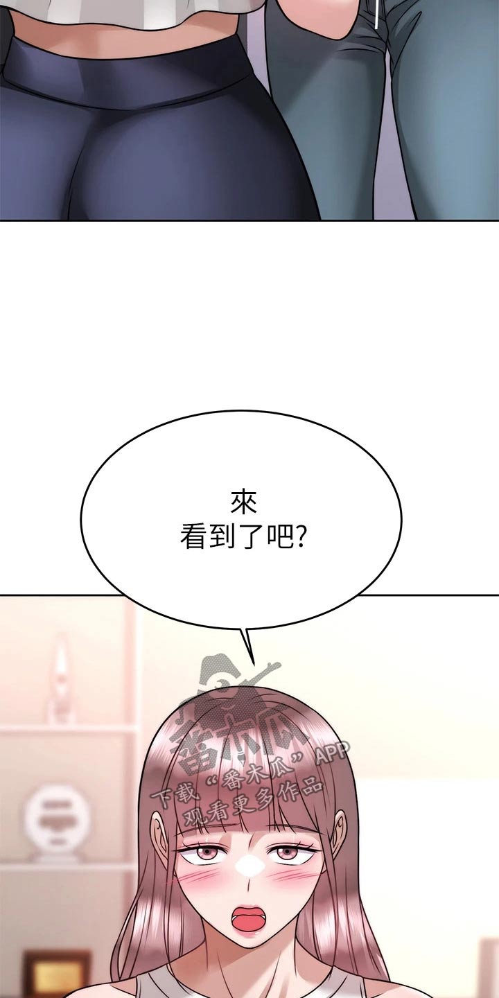 第52章：把柄16