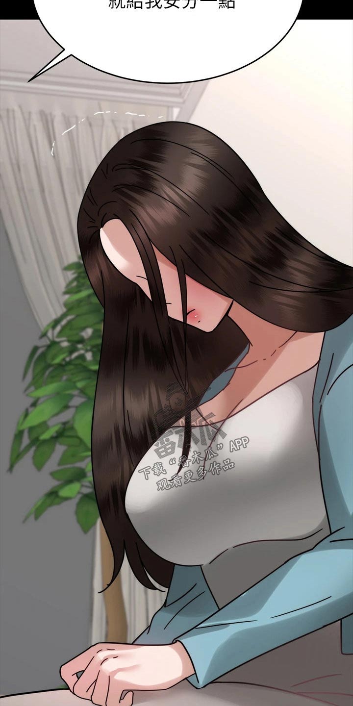 第68章：不想结婚19