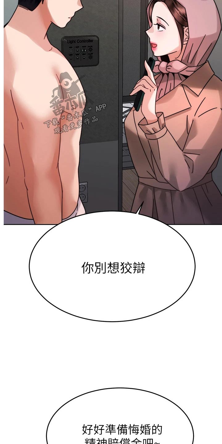 第71章：报复15