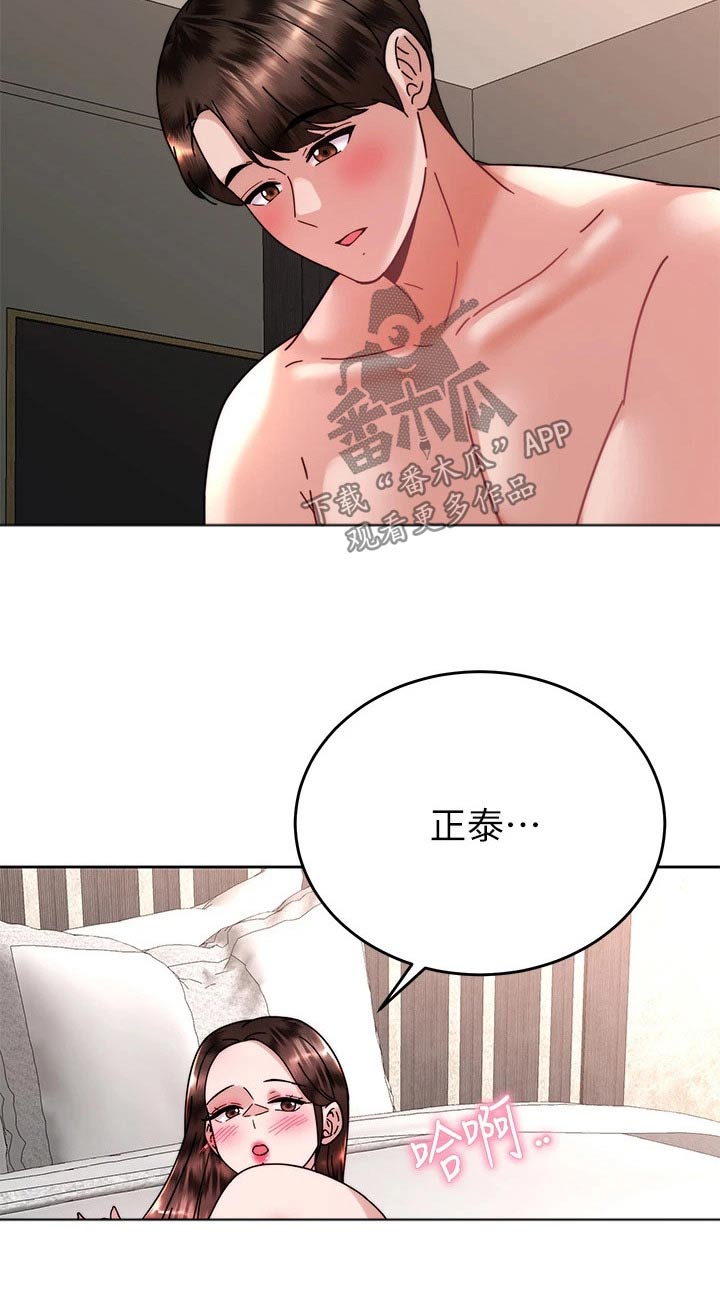 第73章：完美11