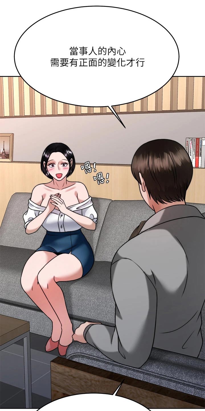 第59章：方法27