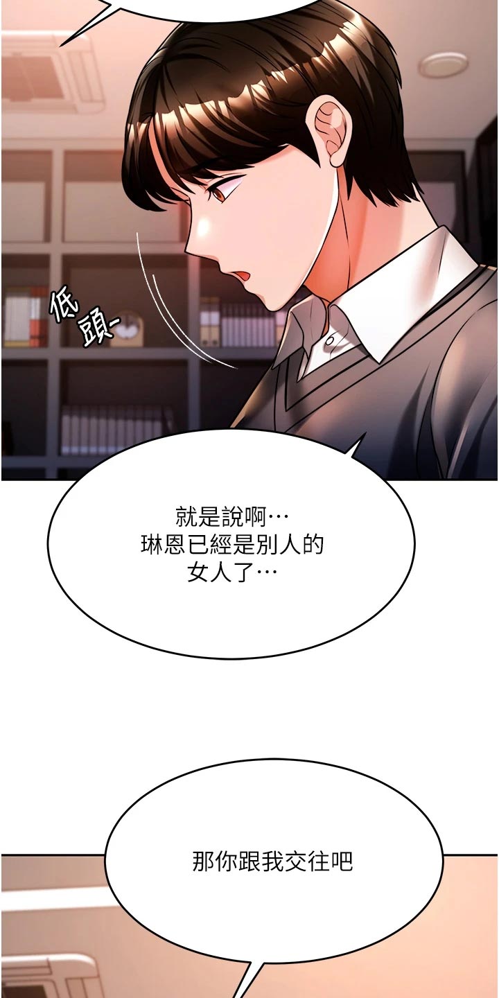 第32章：酒味20