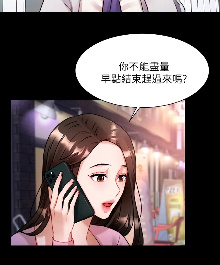 第12章：吓一跳19