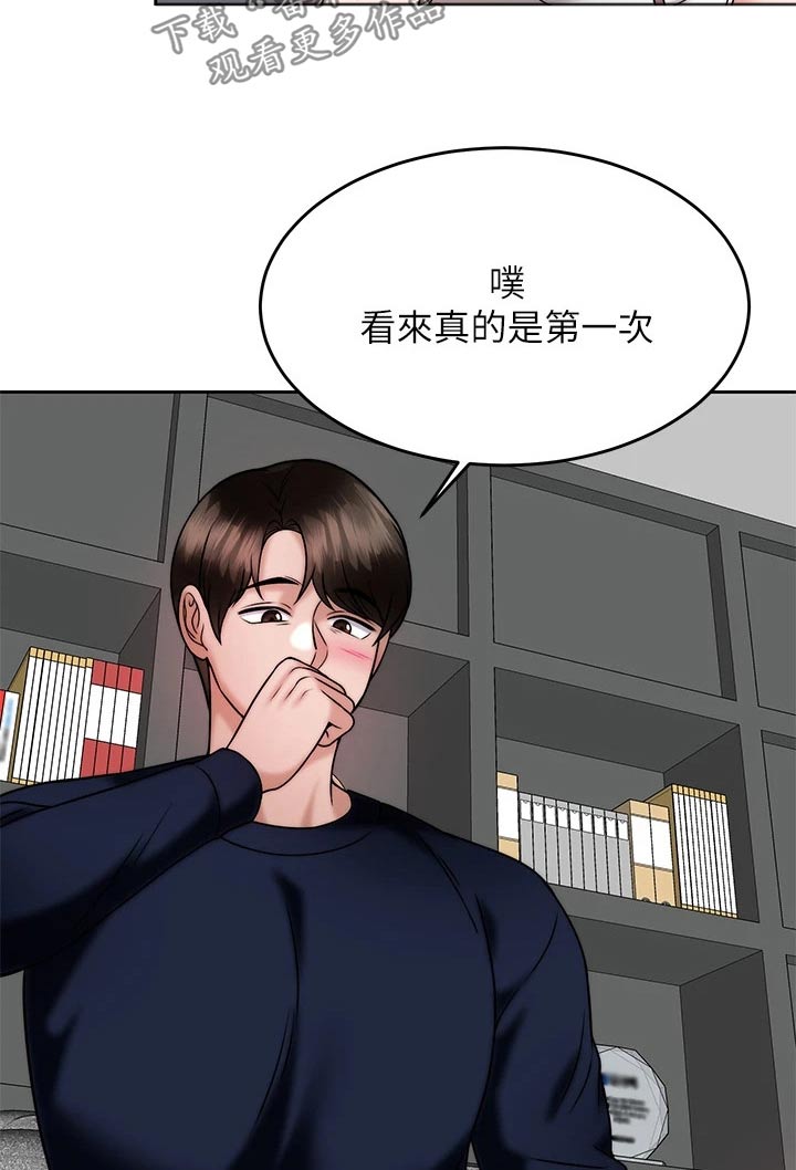第54章：还不够19