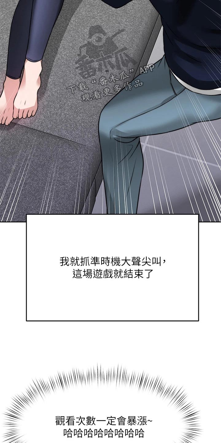 第50章：发现16