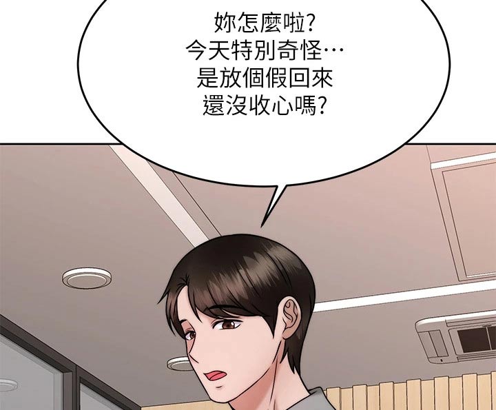 第58章：人呢5