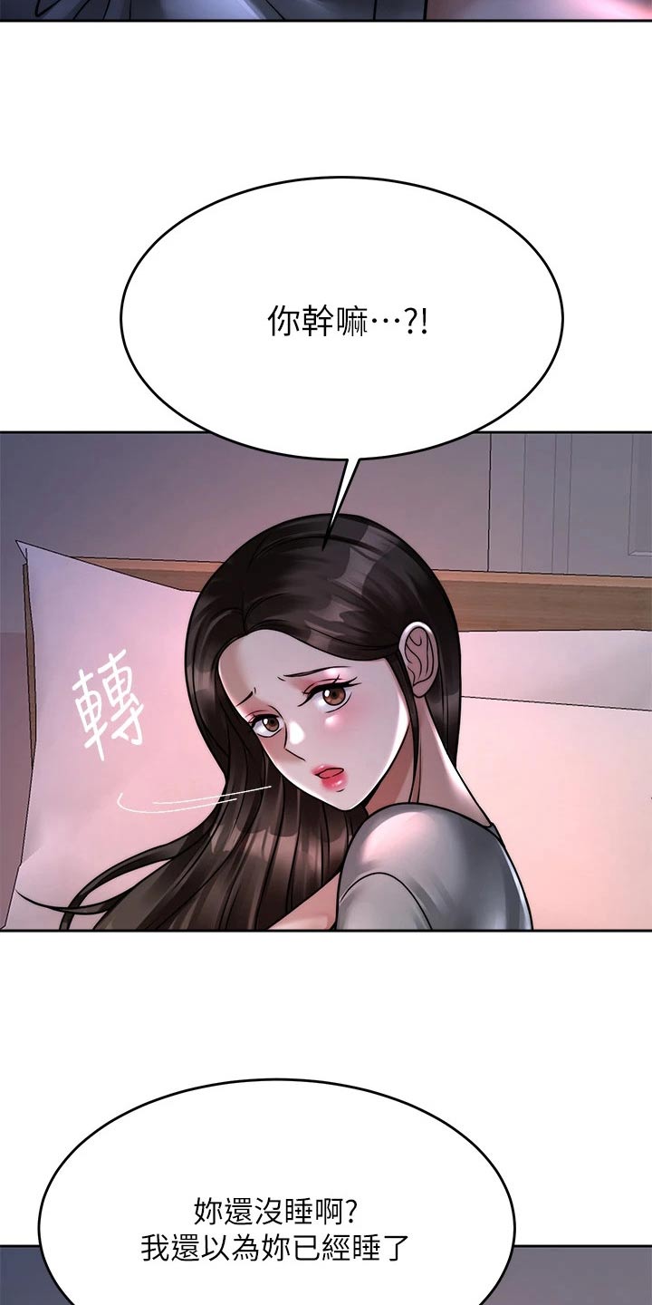 第47章：不喜欢你5