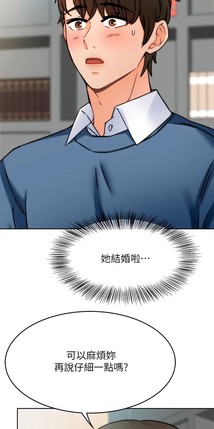 第2章：生意来了21