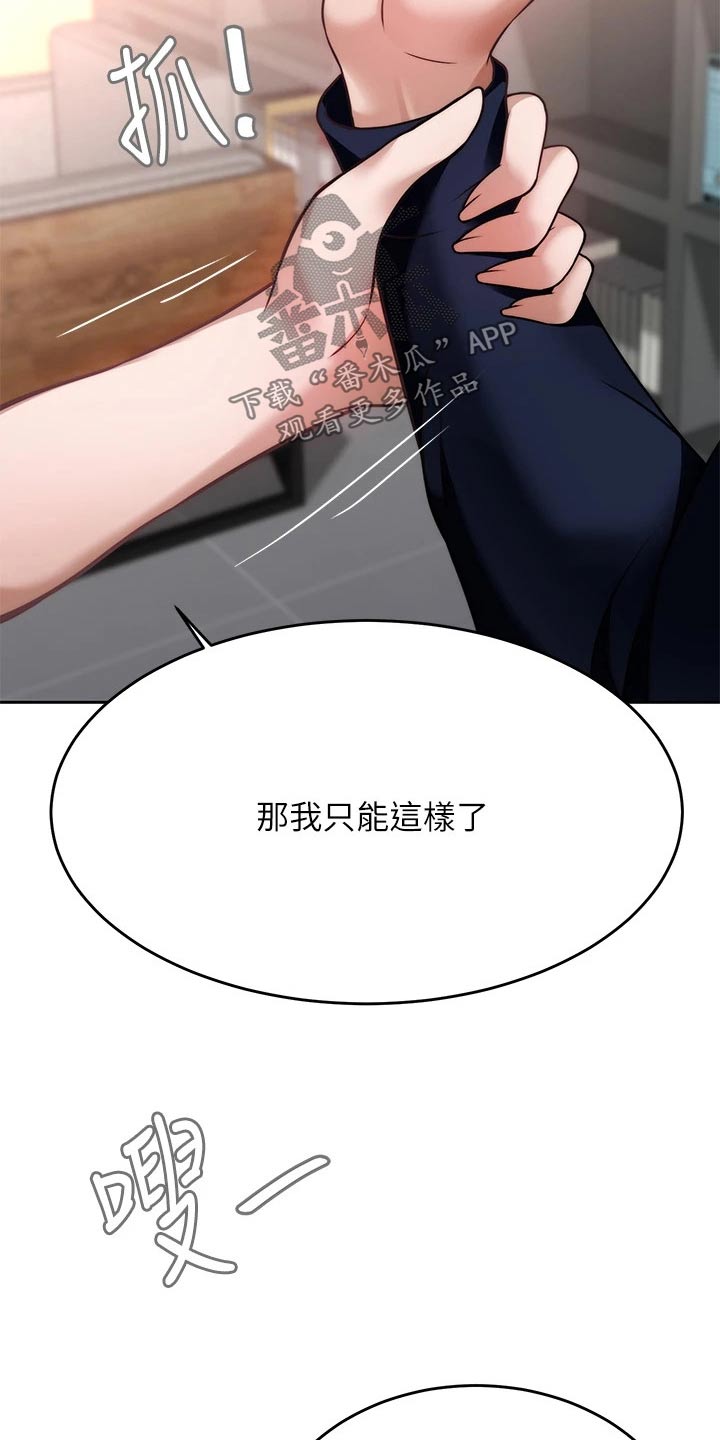 第52章：把柄22
