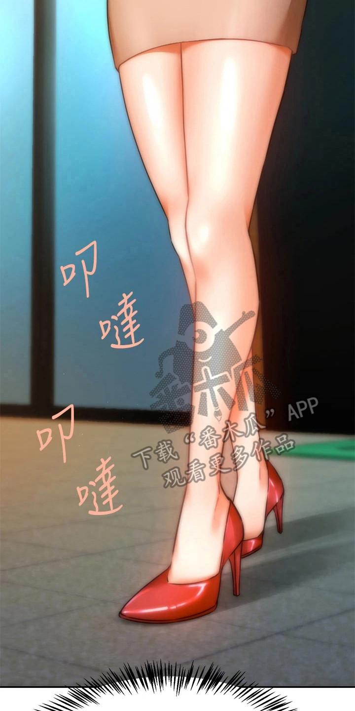 第6章：变化很大12