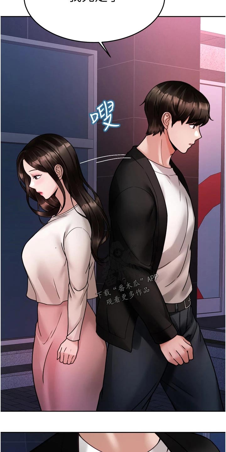 第41章：表明心意8