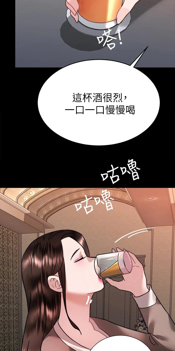 第67章：有话要说14