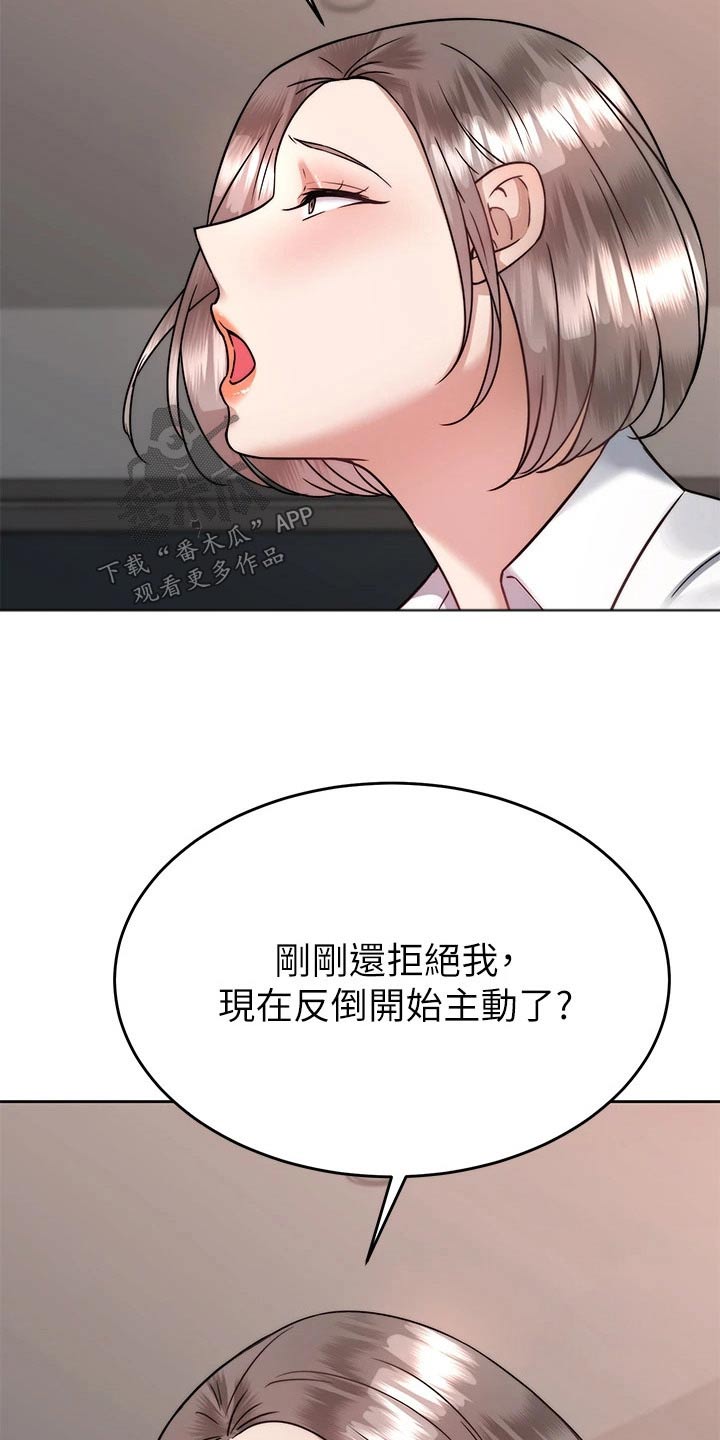 第65章：满意6