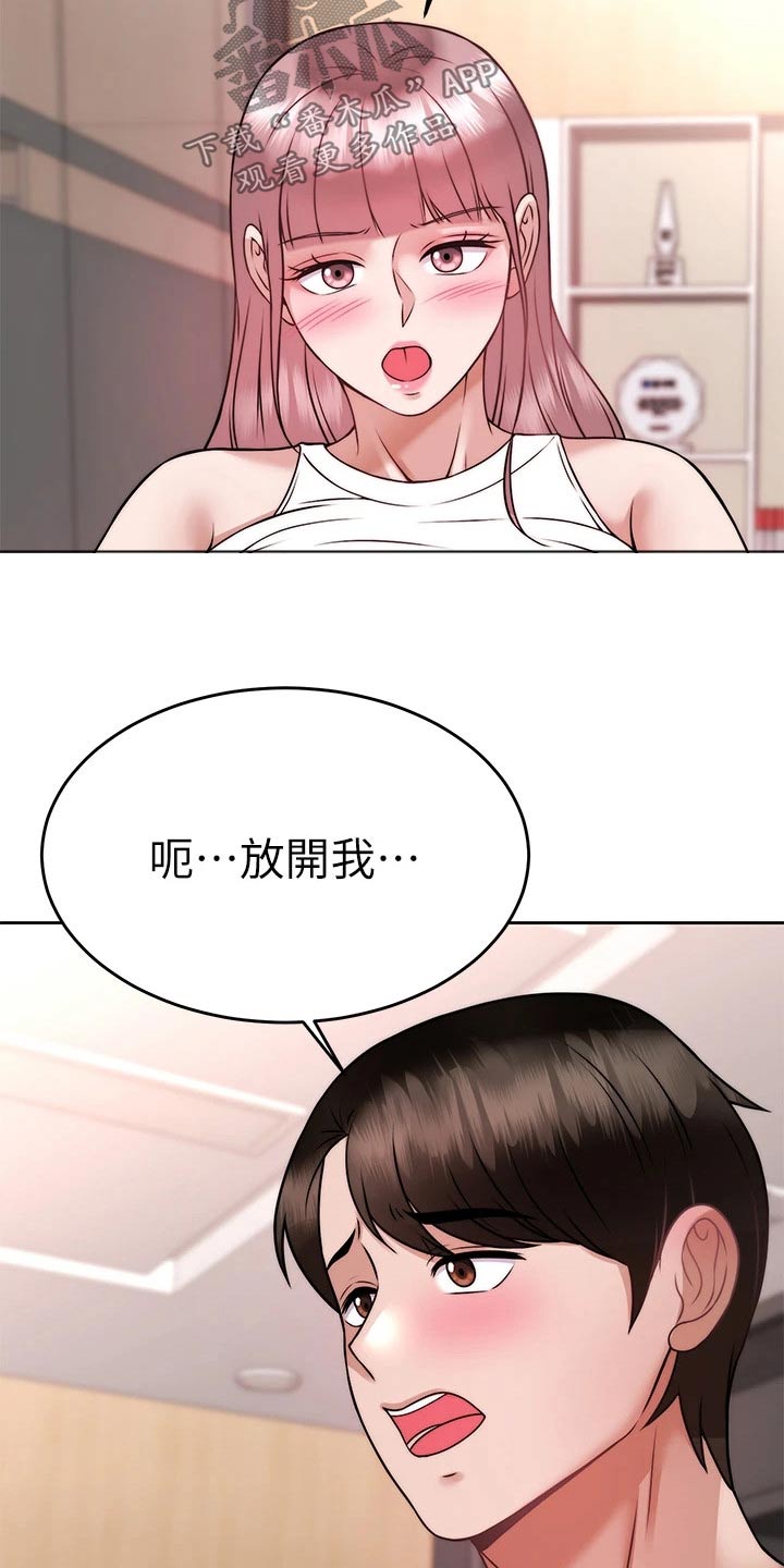 第52章：把柄25