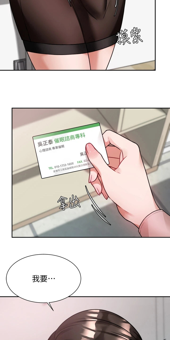 第11章：很紧张23