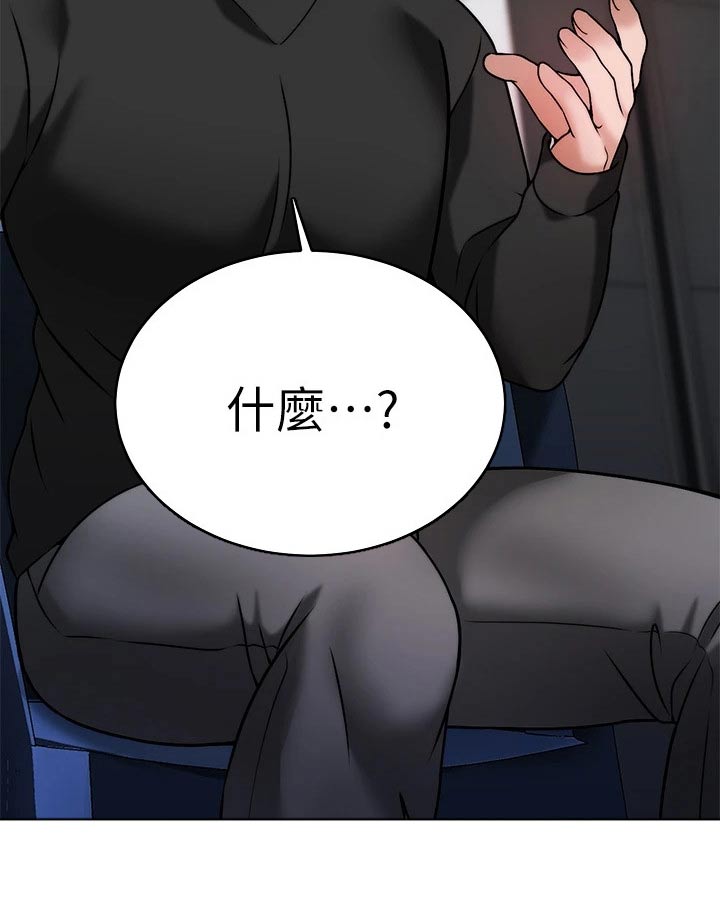 第62章：故意21