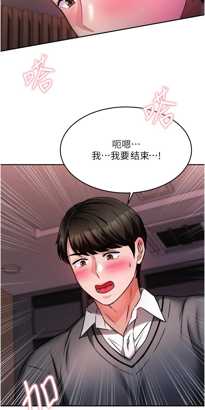 第34章：尊重30