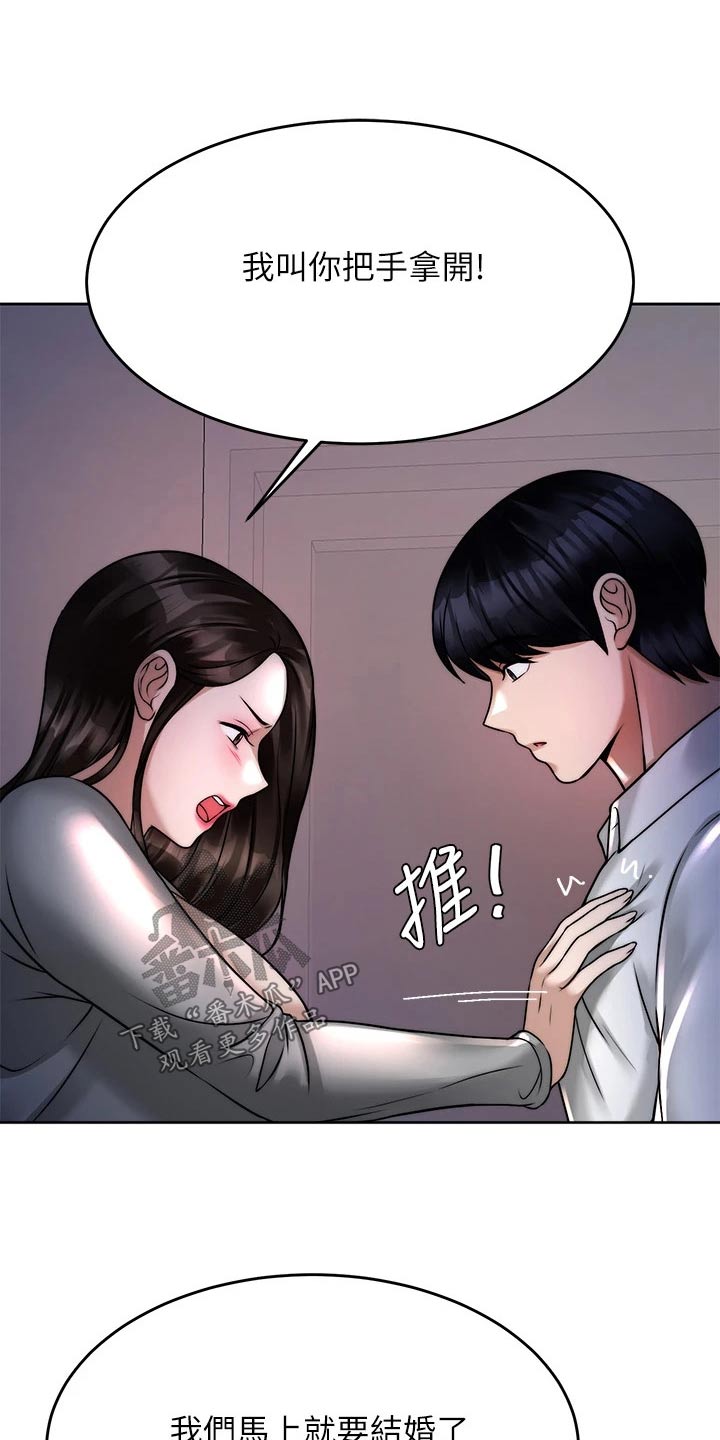 第47章：不喜欢你15