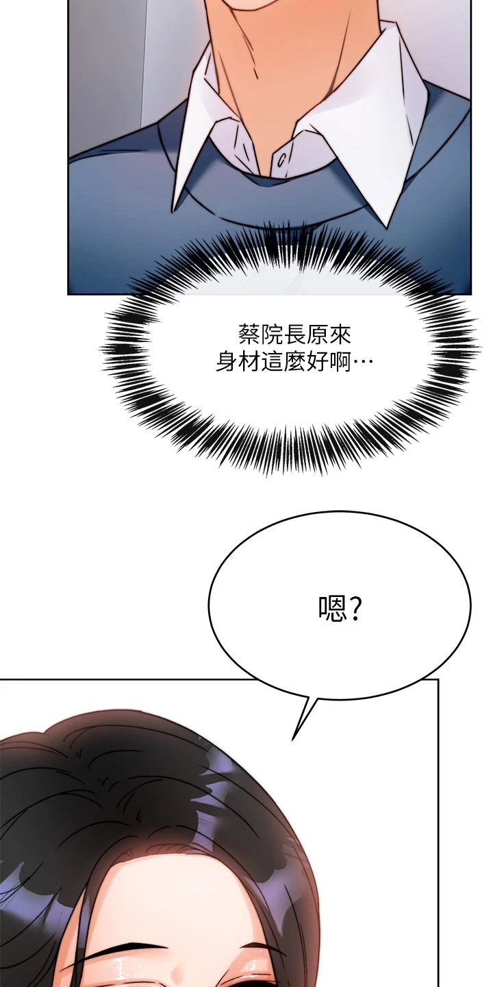 第1章：等电梯8