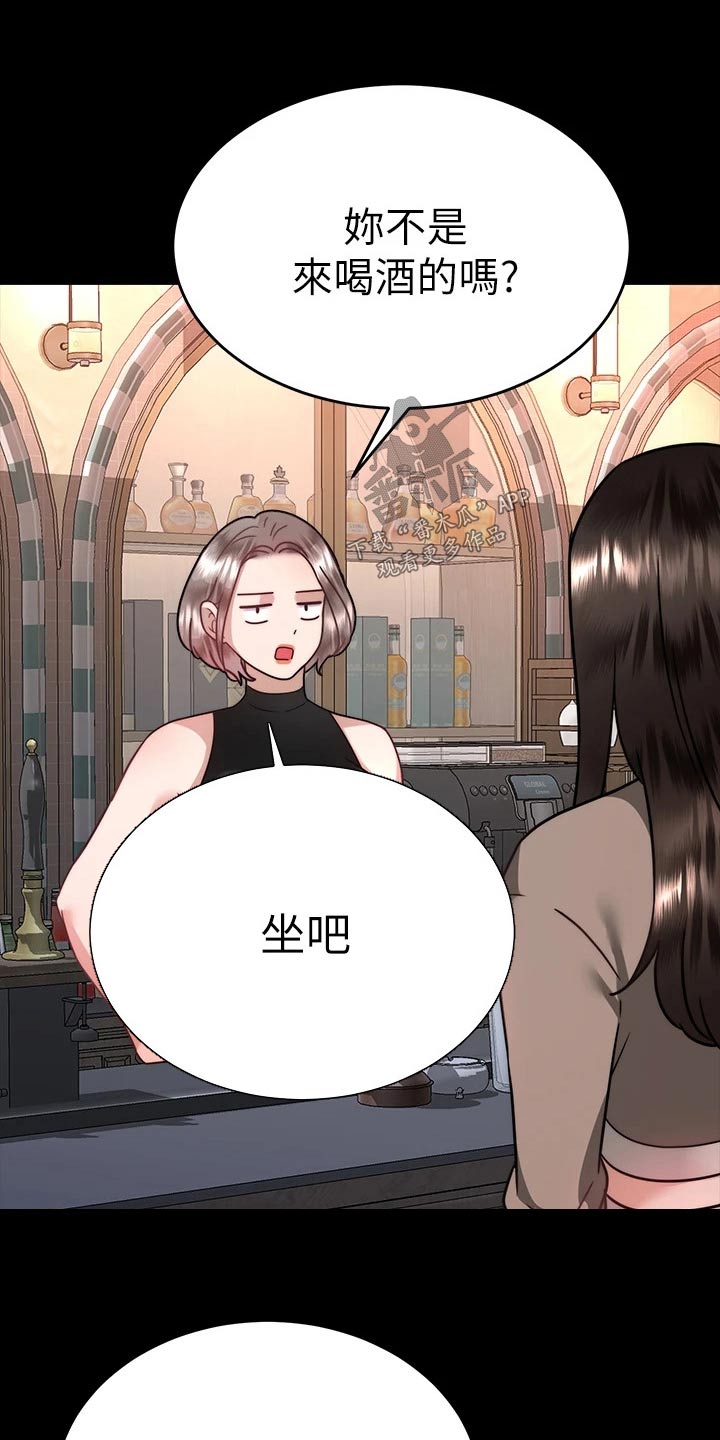 第67章：有话要说9