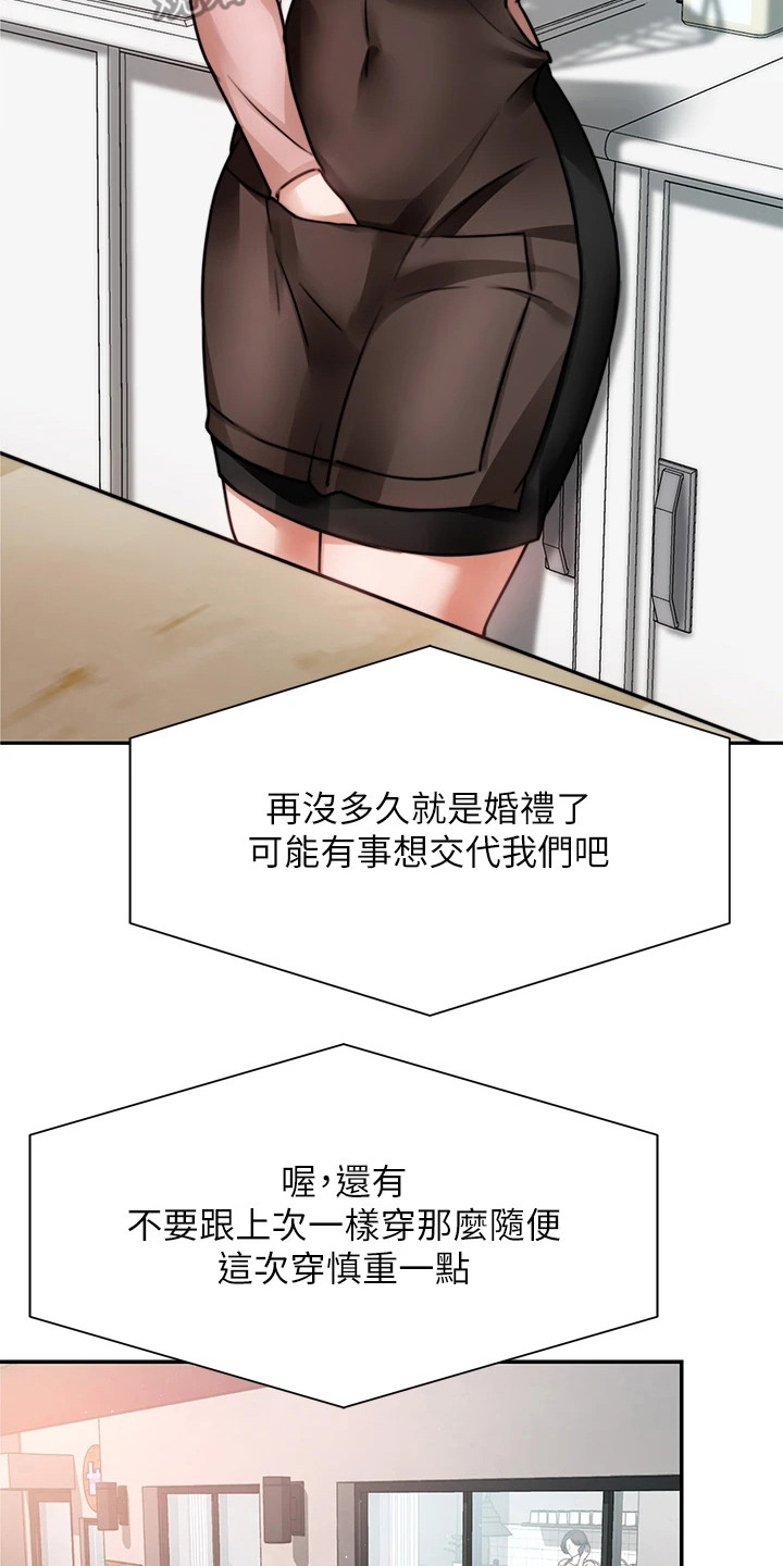第11章：很紧张20
