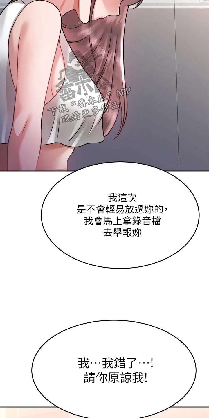 第52章：把柄4