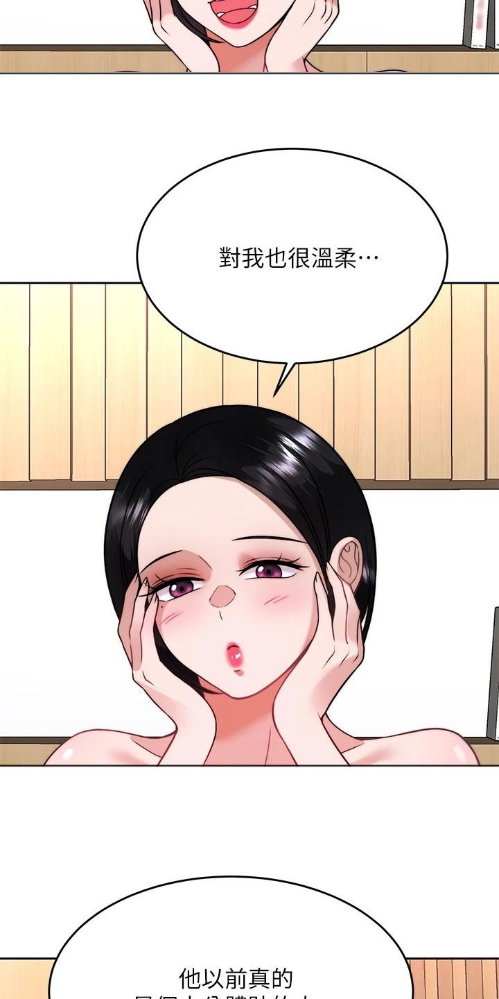 第59章：方法13