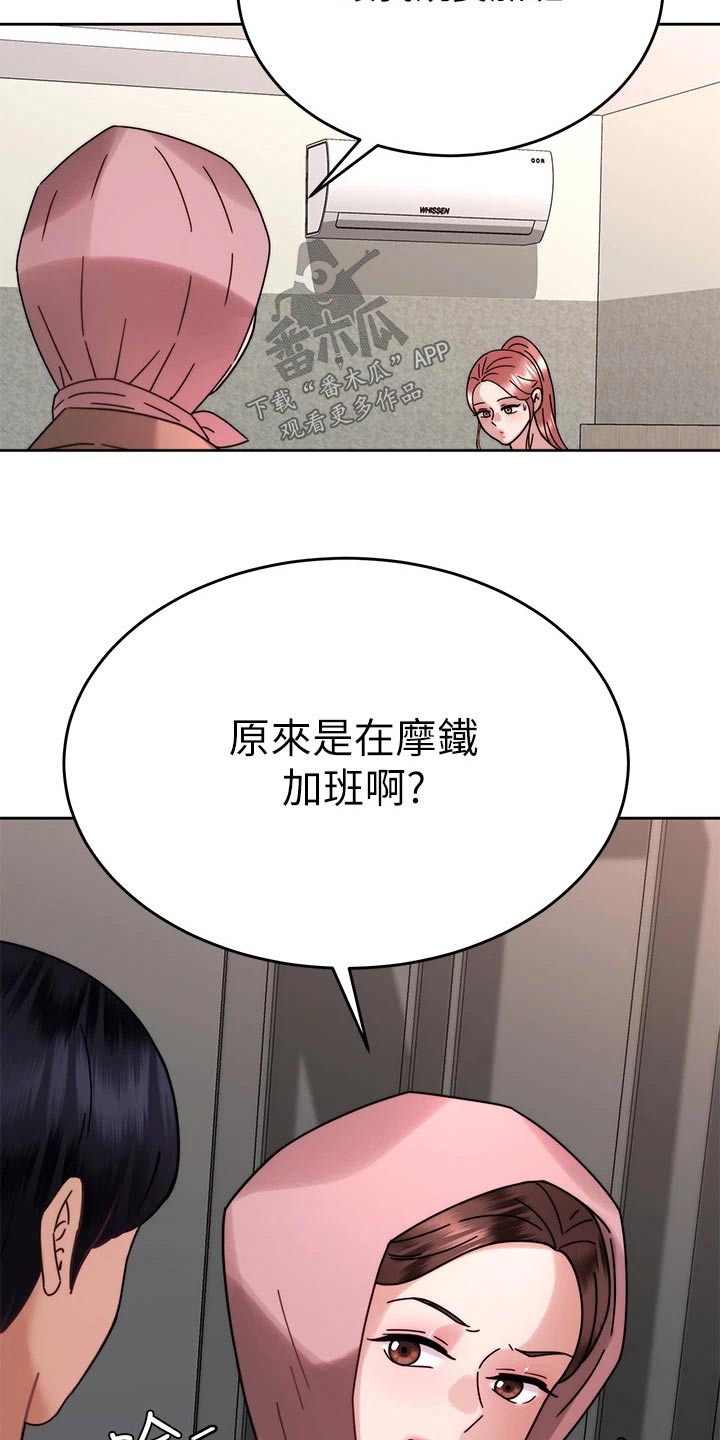 第71章：报复12