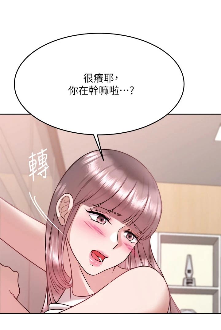第53章：代价19