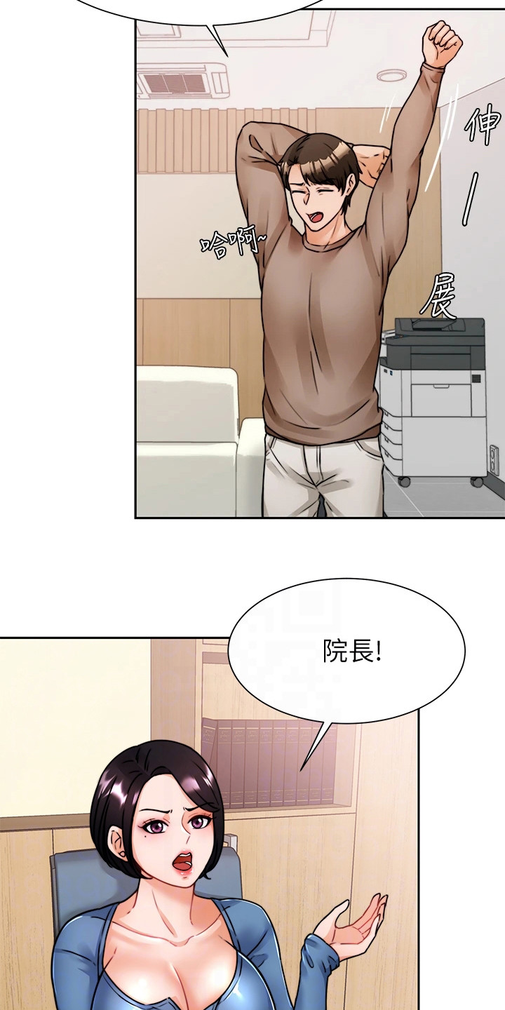 第12章：吓一跳5