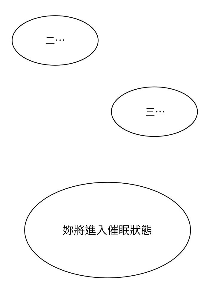 第50章：发现23